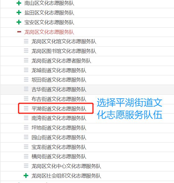 平湖招聘网_他来了他来了 秋季招聘会终于来啦(3)