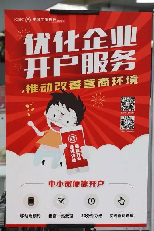 取消账户许可 极速开户体验