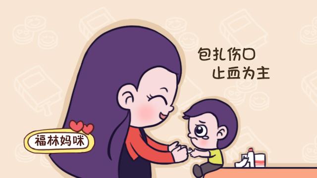                     原创            孩子手指被夹伤，吹一吹揉一揉就不疼了？妈妈你可能一直都错了