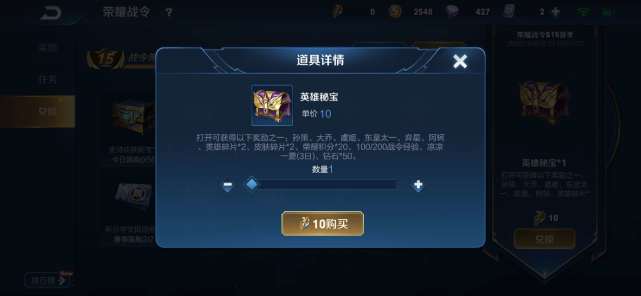 怎么样可以快速获得战令币 2799e125d6e147a2b837519d0e9fc534.jpeg