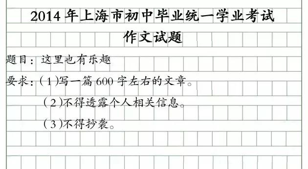 1500字的穿搭文怎么写_烧纸表文怎么写(3)