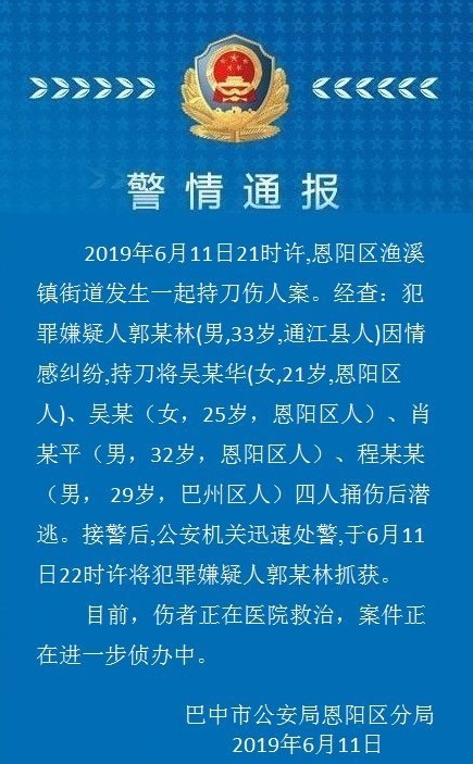 巴中市人口大镇有哪些_巴中市通江县至诚镇图