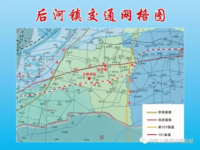高铁卫辉南站建设工期倒排，预计2021年5月竣工使用！