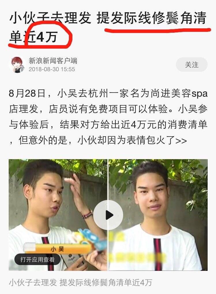 经过地铁站,发现小吴同学还拍了广告,蹭上了"双十一"的热度.