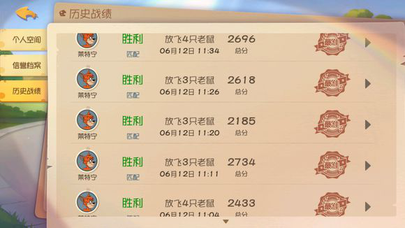 吃鸡猫和老鼠怎么玩儿