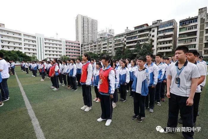 简阳中学举行2019初中考动员大会