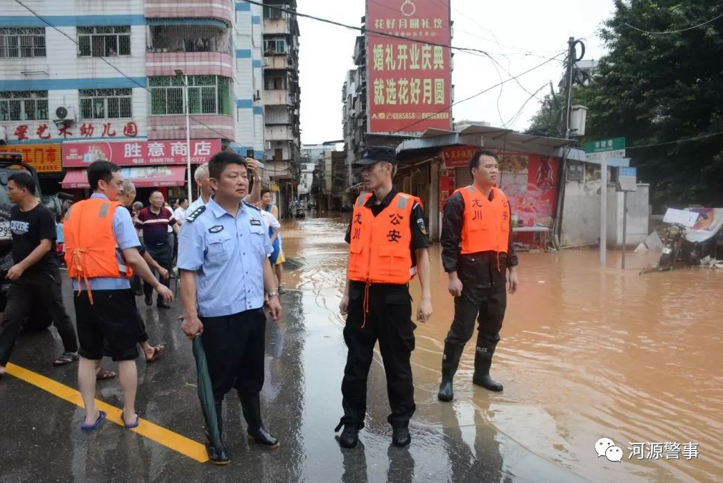 河源市和平县人口_暴雨洪涝致广东河源受灾严重 千余名武警赴一线救灾(2)