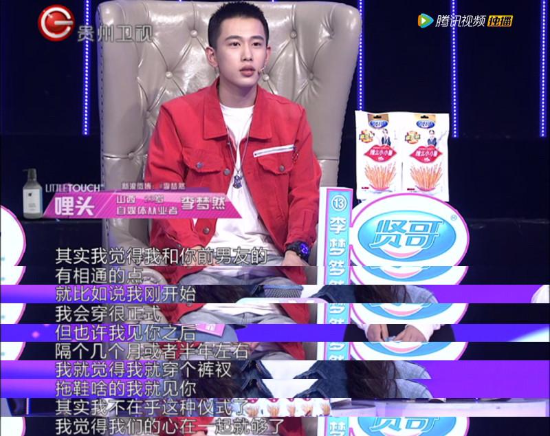 《非常完美》男嘉宾硬核单身理由