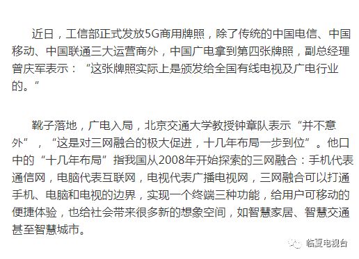 没有共产就没有新中国简谱