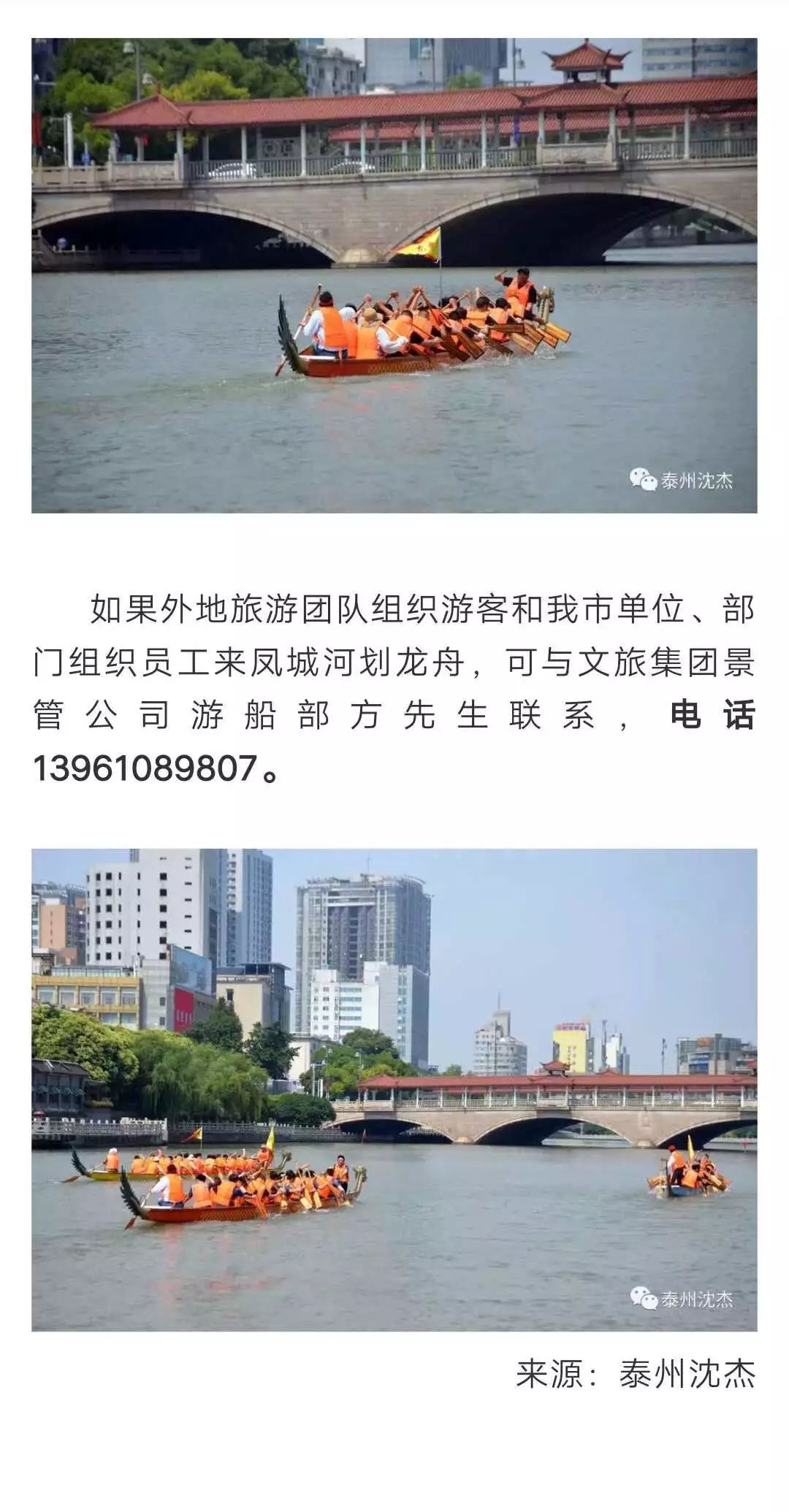 竹什么余成语_成语故事图片