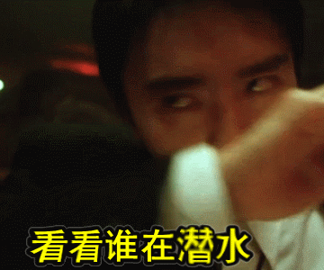 电影百变星君中的经典搞笑搞怪表情包