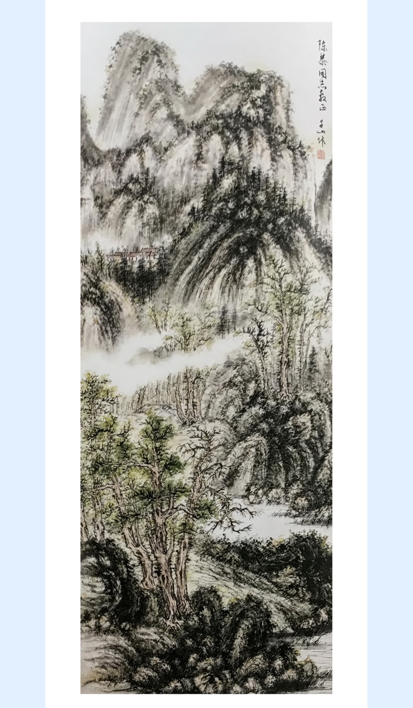 千山起白云,疏林听文禽——国画山水艺术作品
