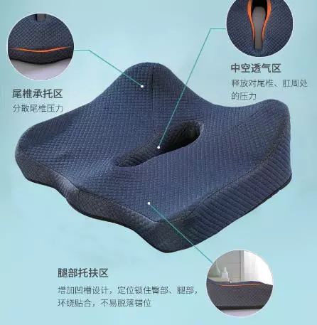 久坐伤腰?用这个神器连坐8小时都不累