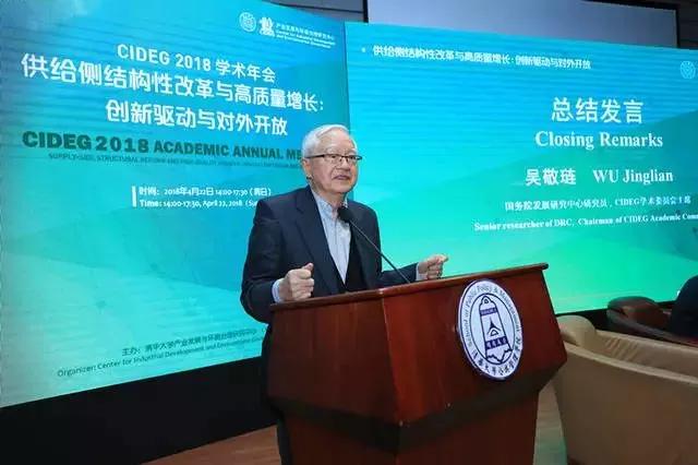 吴敬链不惜一切代价发展芯片非常危险