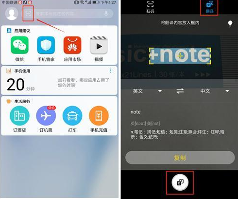 人口普查手机怎么入长表_第七次人口普查长表(2)