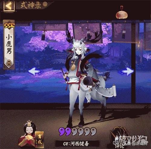 执笔点墨鹿影掠过 阴阳师小鹿男新皮肤点墨竹童鉴赏