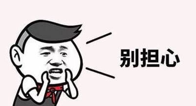 电子营业执照亮照系统已上线卖家和买家都请看过来