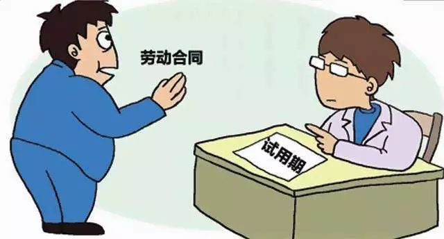 免费试用是不是属于试用期 405857b8bf8344cc83e4e15765d1be43.jpeg