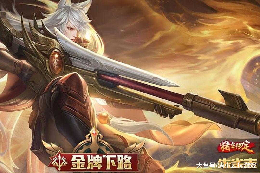 《守望先锋》百里守约自瞄外挂怎么破？清小云
