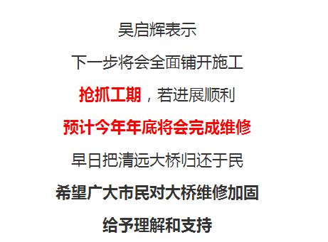 据市公路事务中心副主任 项目总指挥吴启辉介绍 由于近月来雨水较多