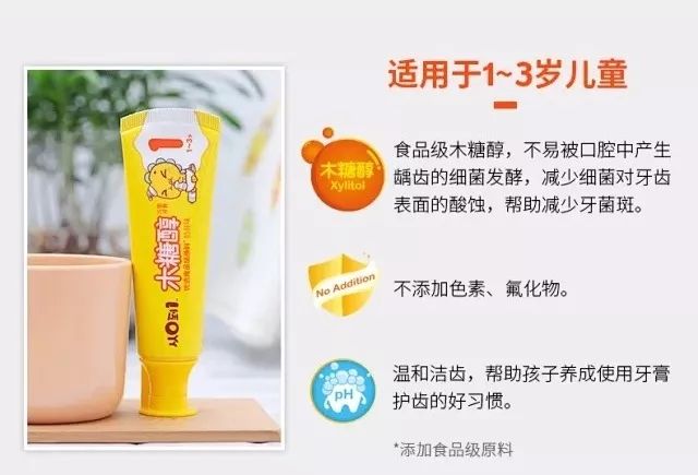                     宝宝刷牙难于上青天？有了它们刷牙so easy!今日还有大风纸尿裤哦……