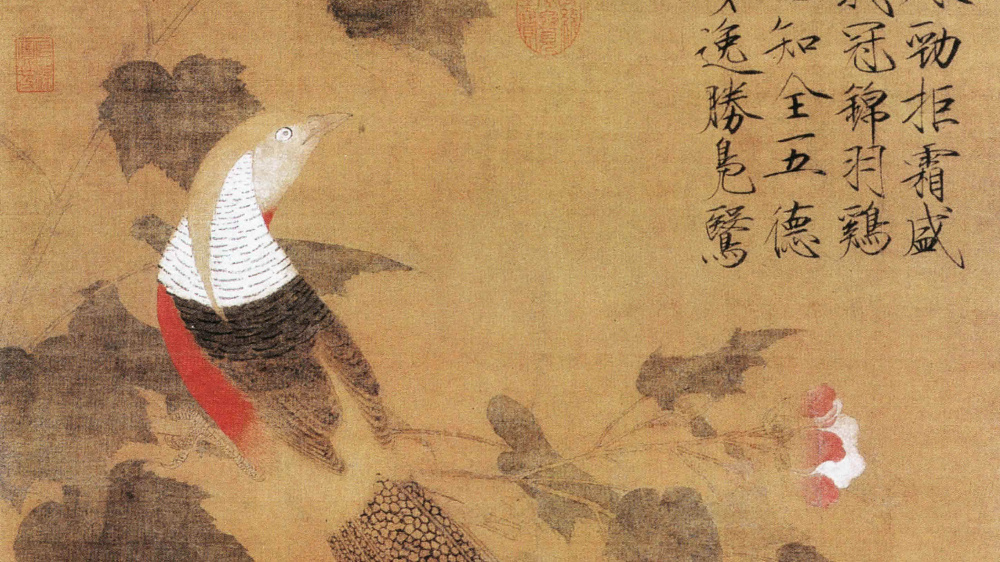 中艺汇品书画不愧是最文艺皇帝之作宋徽宗赵佶作品
