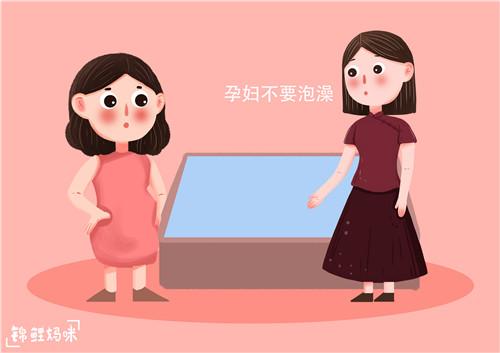                     8个月孕妇去澡堂，想泡澡时被好心提醒，给的回答让人“心寒”