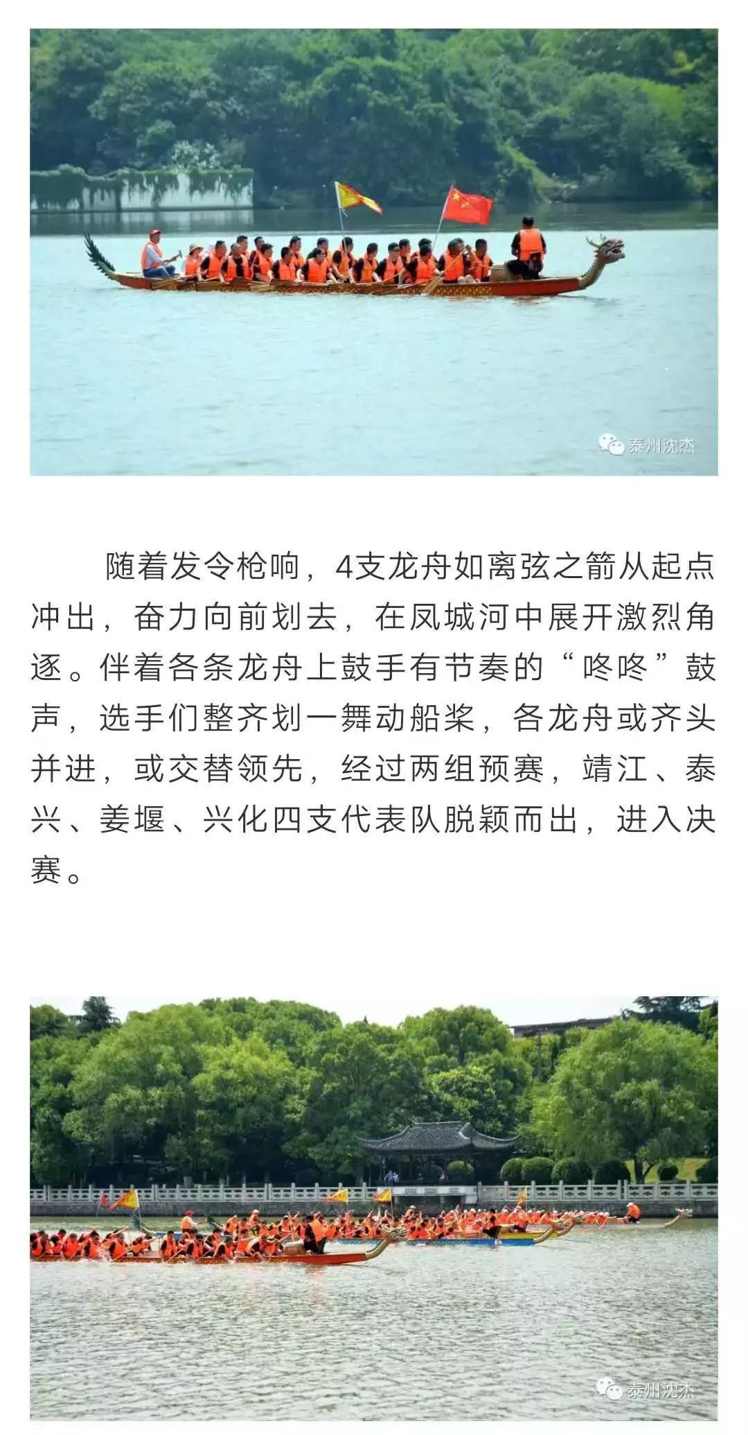 竹什么余成语_成语故事图片