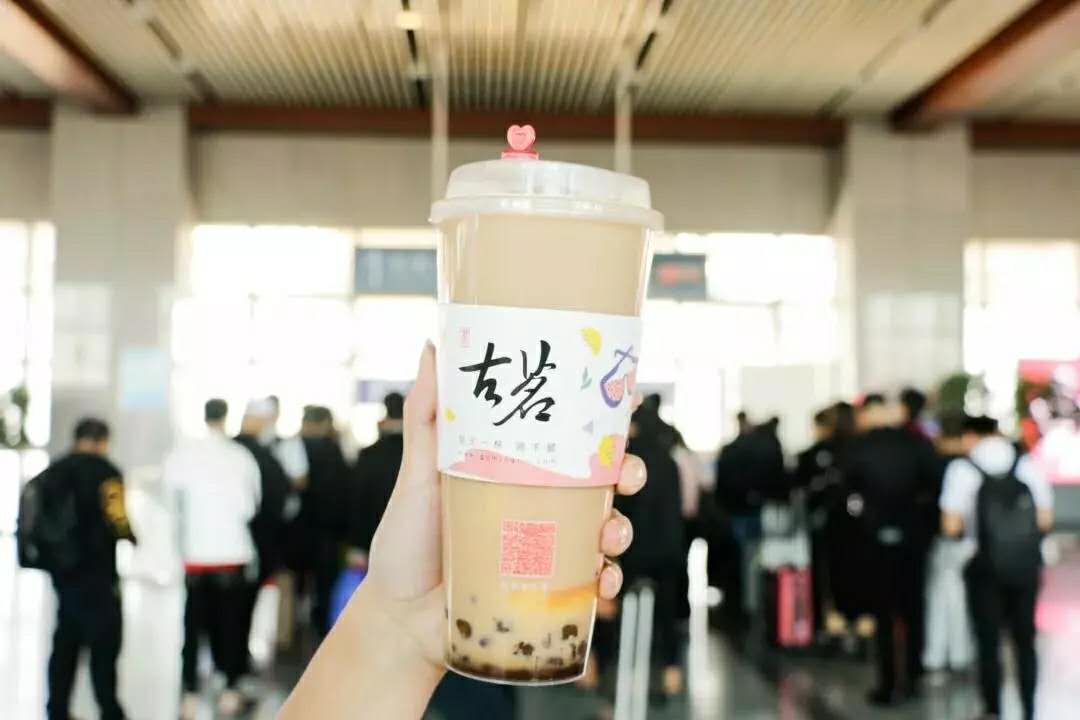 多次申请加盟【古茗奶茶】不通过?这些条件你满足吗?