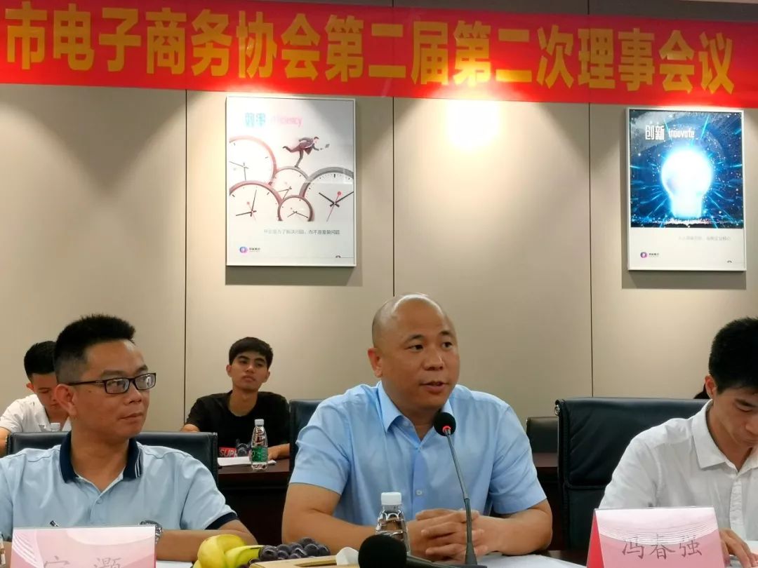 提名冯春强为茂名市电子商务协会第三届会长候选人提名宁灏为茂名市