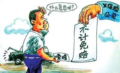 4c447ade6117458eabd9447872655ce9.jpeg