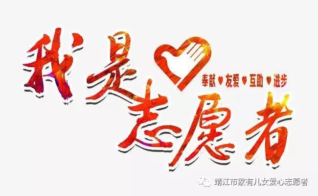 我有舞台,精彩等你来"家有儿女"招募公告!