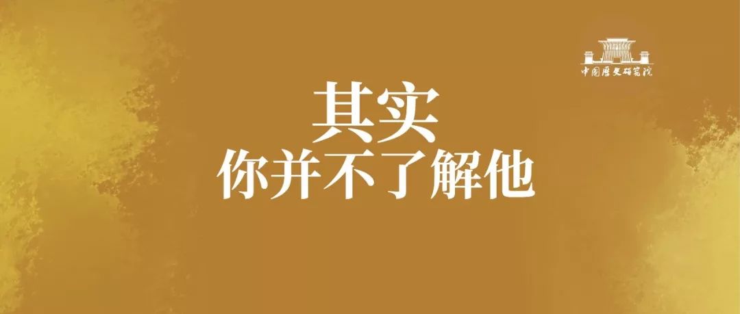 其实你并不了解他，他也是个“90后”