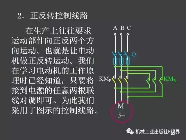 自制网络什么原理_小学生自制书签图片