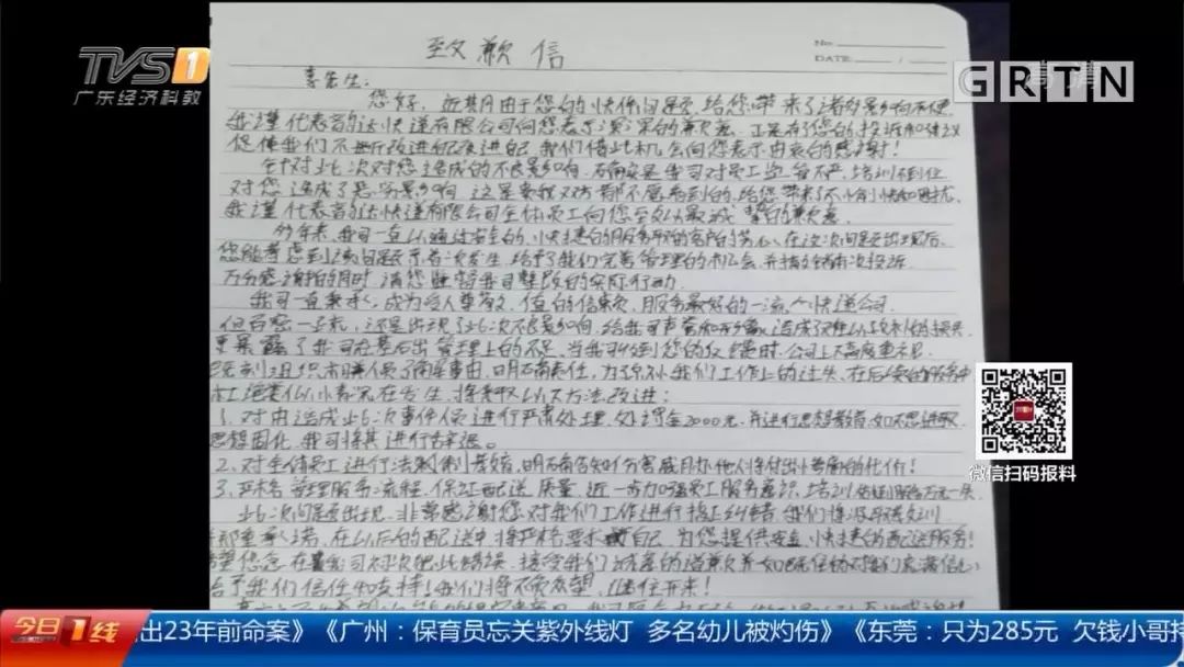 中介最怕什么举报电话