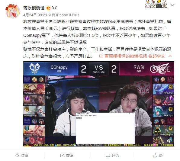 虎牙直播_NBA直播_足球篮球英超欧洲杯高清体育赛事虎牙涉赌：竞猜游戏迷惑双眼你真的了解它吗？