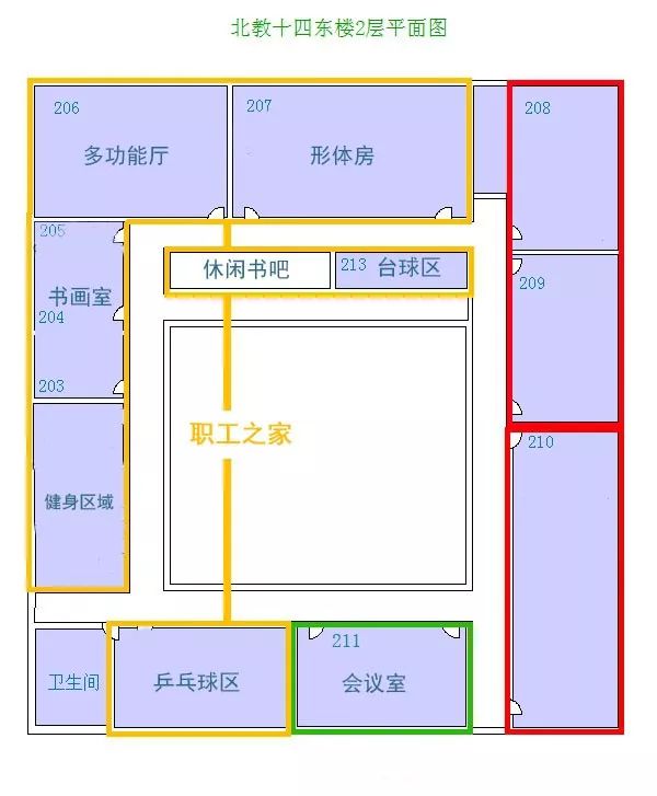 三"职工之家"平面图:校工会鼓励各分会,教职工社团等团体在"职工之家