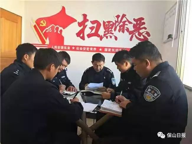 扫黑除恶保山扫黑除恶专项斗争取得阶段性成效
