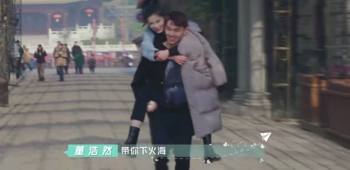 《喜欢你我也是》周海涛杨倩倩游览大话西游拍摄地!在线撒糖!