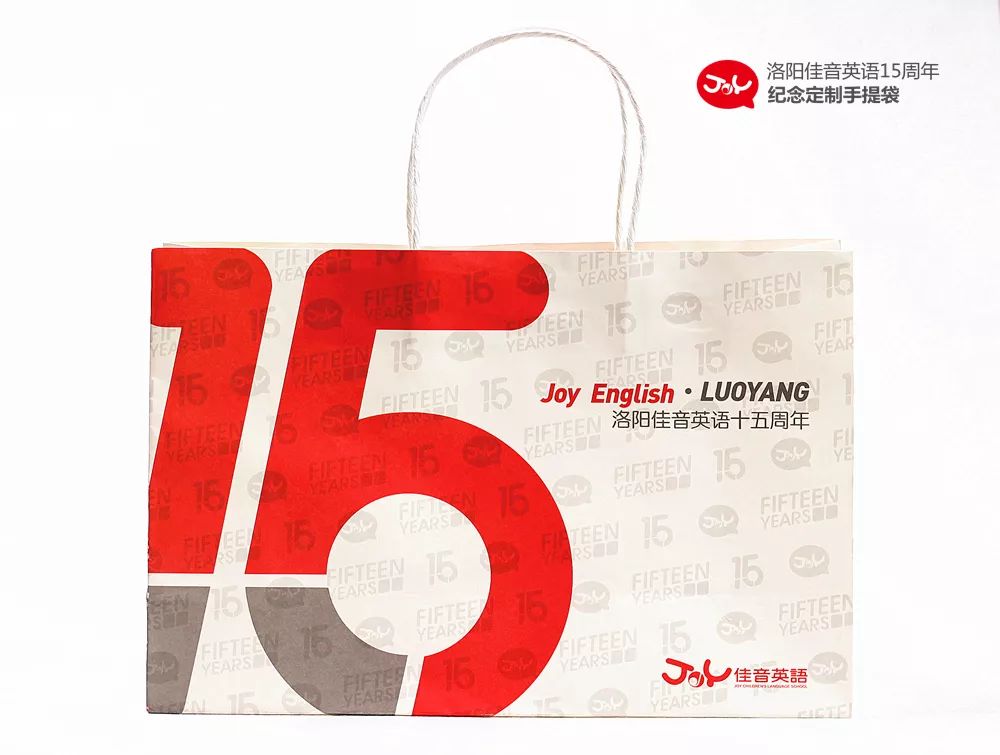 洛阳佳音15周年系列纪念品发布