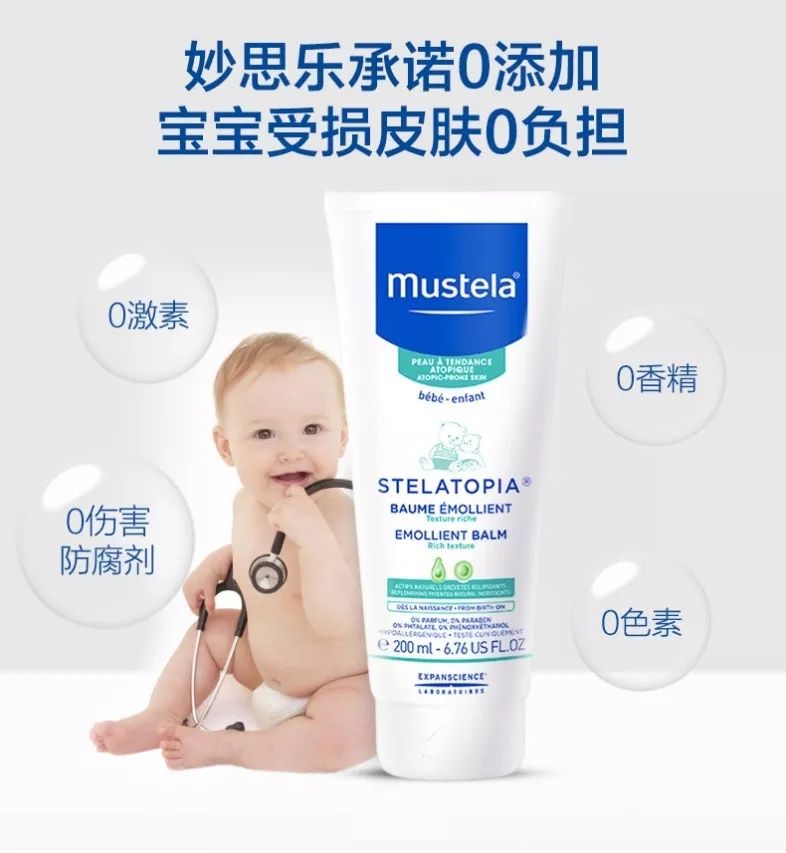                     内含福利！夏季孩子皮肤问题太难缠？护理绝招就看这4个字！