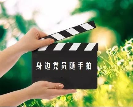 随手拍有什么作用 59cfa6c2428f4ff68533ce8ec85ed175.jpeg