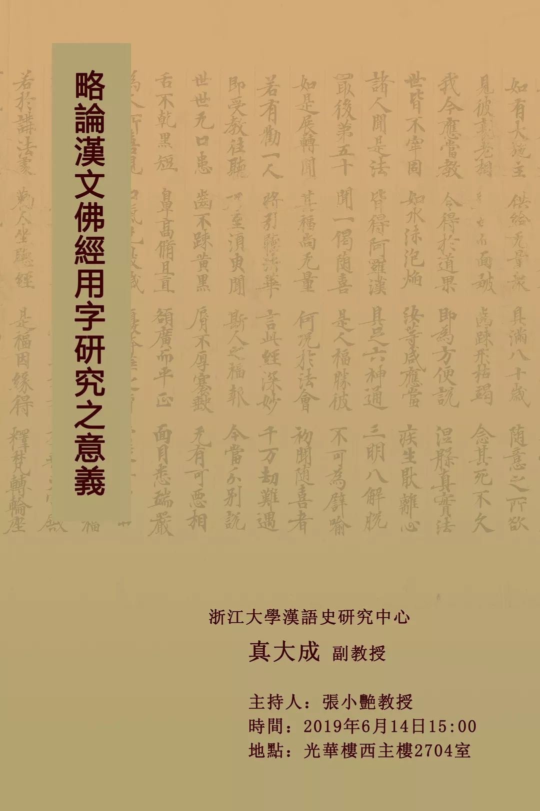 世俗是什么意思中文 59da6abaaddf430d976c78c86a411332.jpeg