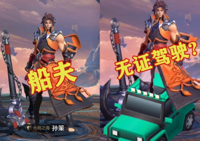 王者荣耀:婉儿变帅哥?p图大神都是高手,这样的英雄你见过吗?