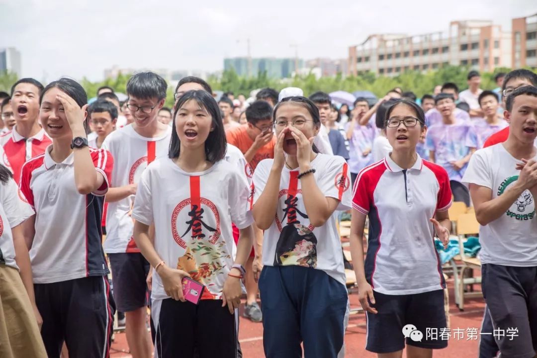 感恩母校梦想起航阳春市第一中学2019届高三毕业典礼