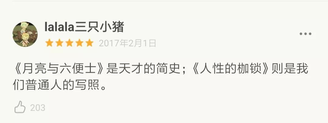 豆瓣9.2,这本书才是佛系青年的真正圣经!