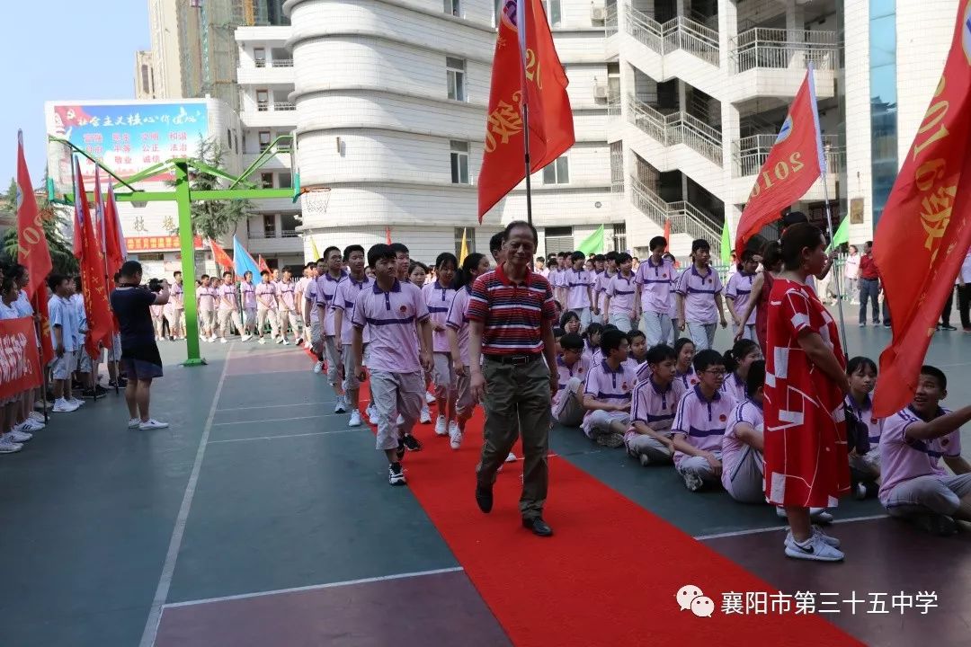 誓言助力中考拼搏圆梦六月襄阳市第三十五中学为九年级举行中考加油