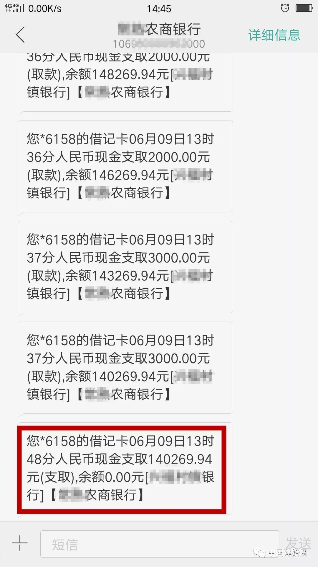 银行atm机向安全账号转账5万元,再取款2万元(均为自助操作最高限额)