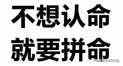 冲刺业绩最狠的邀约成交秘诀