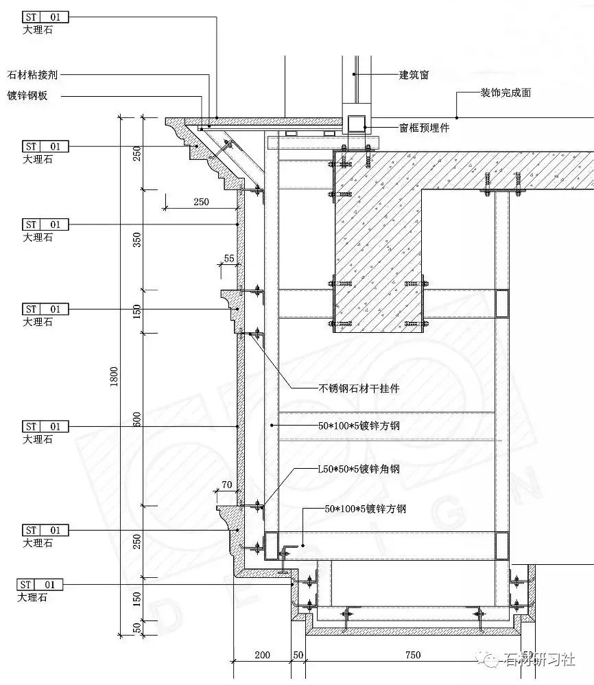 案例三: 3500高的门洞处石材干挂 △三维钢架还原图 上面这个案例是